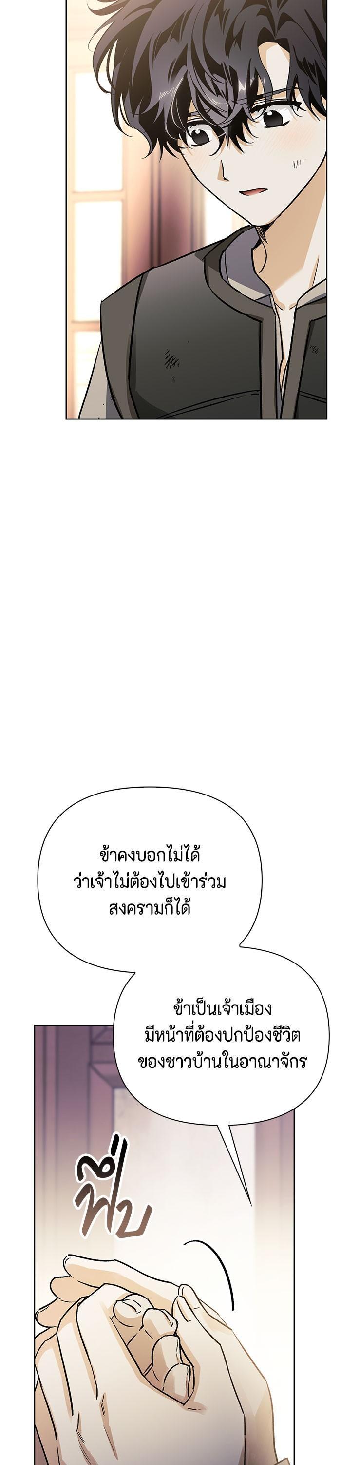 Manga-lc-com อ่านมังงะ อ่านการ์ตูน ออนไลน์ ฟรี I Tamed My Ex-Husband’s Mad Dog ตอนที่ 1 2 3 4 5 6 7 8 9 10 11 12 13 14 ฟรี ไม่มีโฆษณา Manga-lc - อ่าน มังงะ อ่าน การ์ตูน ออนไลน์ อ่านมังงะ ฟรี