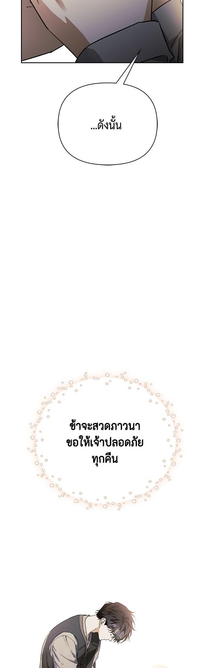 Manga-lc-com อ่านมังงะ อ่านการ์ตูน ออนไลน์ ฟรี I Tamed My Ex-Husband’s Mad Dog ตอนที่ 1 2 3 4 5 6 7 8 9 10 11 12 13 14 ฟรี ไม่มีโฆษณา Manga-lc - อ่าน มังงะ อ่าน การ์ตูน ออนไลน์ อ่านมังงะ ฟรี