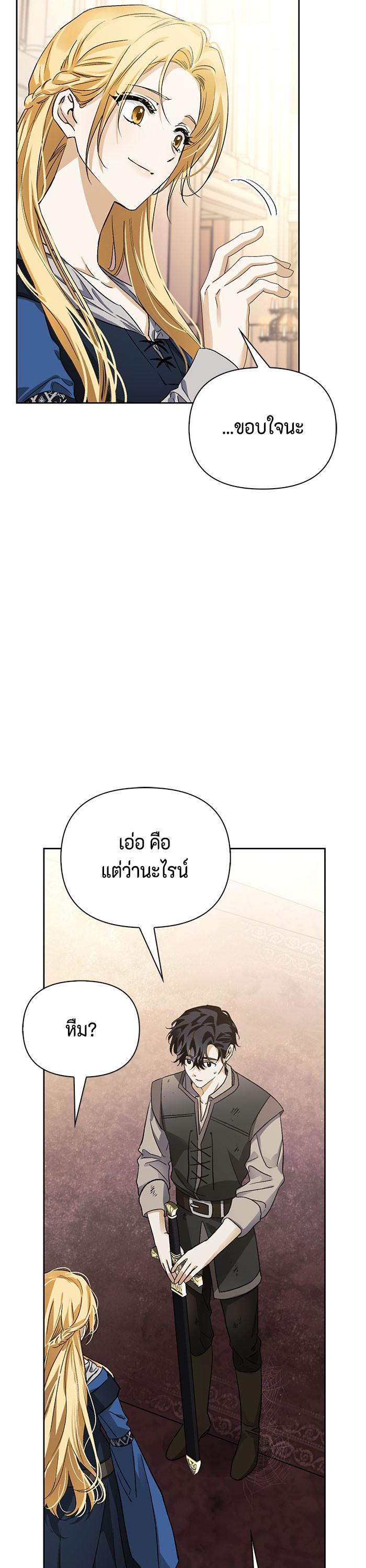 Manga-lc-com อ่านมังงะ อ่านการ์ตูน ออนไลน์ ฟรี I Tamed My Ex-Husband’s Mad Dog ตอนที่ 1 2 3 4 5 6 7 8 9 10 11 12 13 14 ฟรี ไม่มีโฆษณา Manga-lc - อ่าน มังงะ อ่าน การ์ตูน ออนไลน์ อ่านมังงะ ฟรี