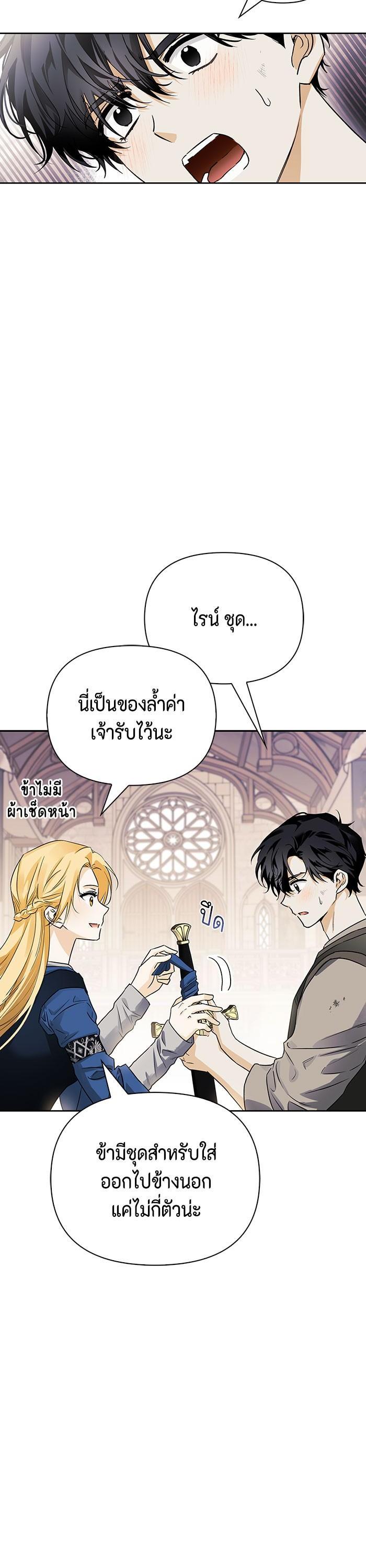 Manga-lc-com อ่านมังงะ อ่านการ์ตูน ออนไลน์ ฟรี I Tamed My Ex-Husband’s Mad Dog ตอนที่ 1 2 3 4 5 6 7 8 9 10 11 12 13 14 ฟรี ไม่มีโฆษณา Manga-lc - อ่าน มังงะ อ่าน การ์ตูน ออนไลน์ อ่านมังงะ ฟรี