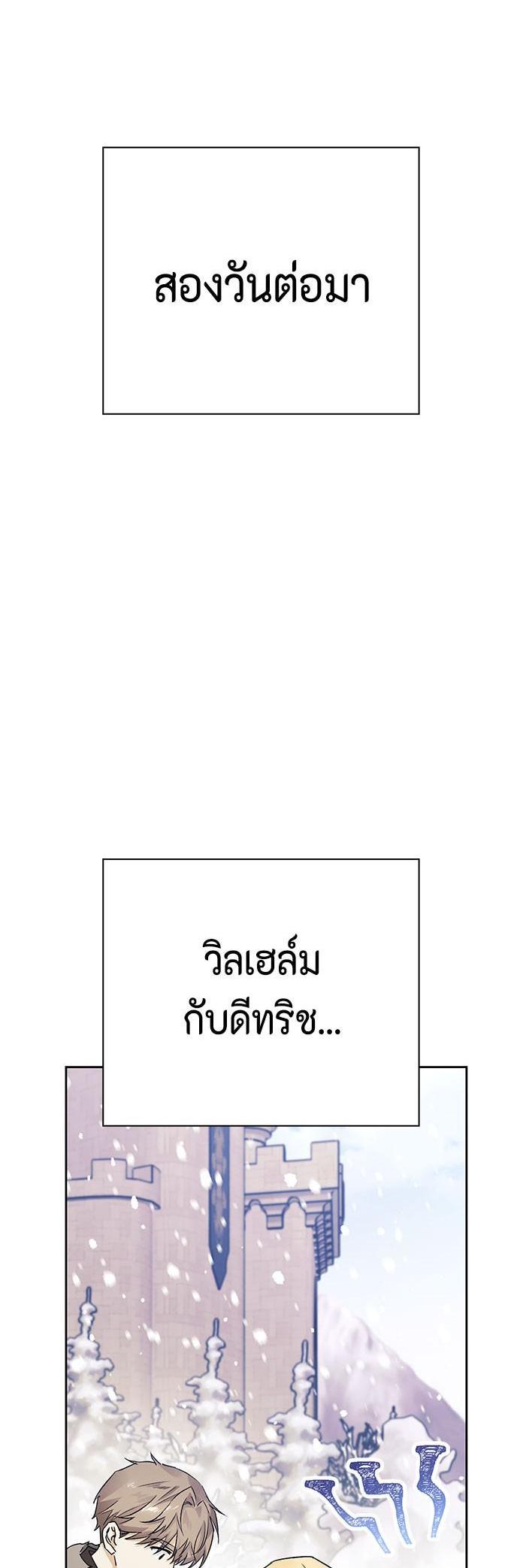 Manga-lc-com อ่านมังงะ อ่านการ์ตูน ออนไลน์ ฟรี I Tamed My Ex-Husband’s Mad Dog ตอนที่ 1 2 3 4 5 6 7 8 9 10 11 12 13 14 ฟรี ไม่มีโฆษณา Manga-lc - อ่าน มังงะ อ่าน การ์ตูน ออนไลน์ อ่านมังงะ ฟรี