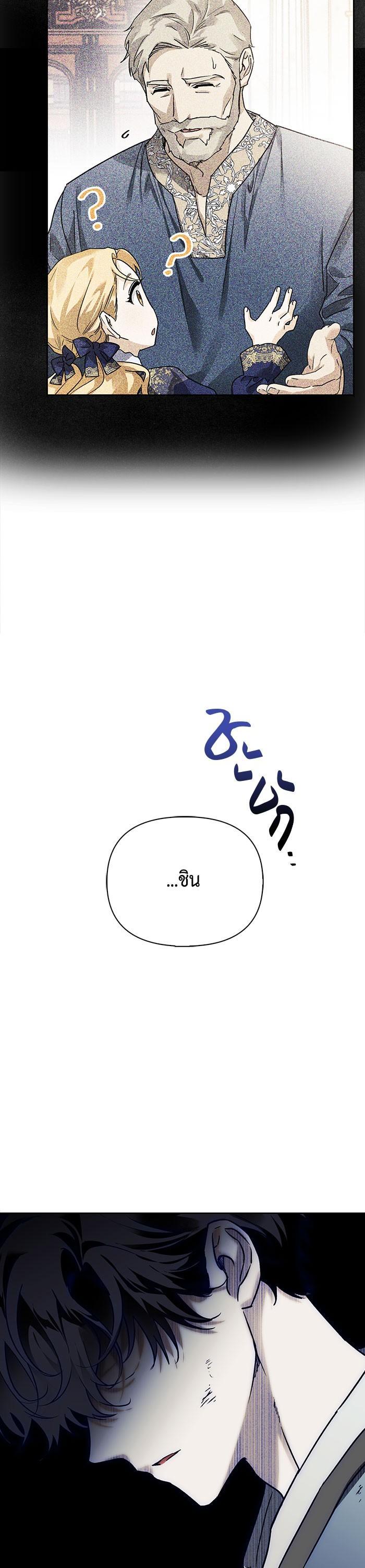 Manga-lc-com อ่านมังงะ อ่านการ์ตูน ออนไลน์ ฟรี I Tamed My Ex-Husband’s Mad Dog ตอนที่ 1 2 3 4 5 6 7 8 9 10 11 12 13 14 ฟรี ไม่มีโฆษณา Manga-lc - อ่าน มังงะ อ่าน การ์ตูน ออนไลน์ อ่านมังงะ ฟรี