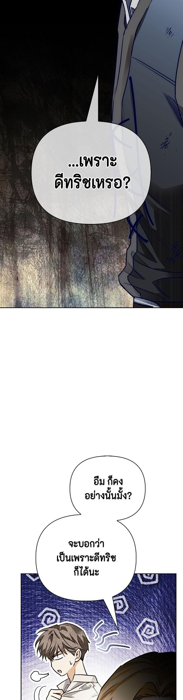 Manga-lc-com อ่านมังงะ อ่านการ์ตูน ออนไลน์ ฟรี I Tamed My Ex-Husband’s Mad Dog ตอนที่ 1 2 3 4 5 6 7 8 9 10 11 12 13 14 ฟรี ไม่มีโฆษณา Manga-lc - อ่าน มังงะ อ่าน การ์ตูน ออนไลน์ อ่านมังงะ ฟรี