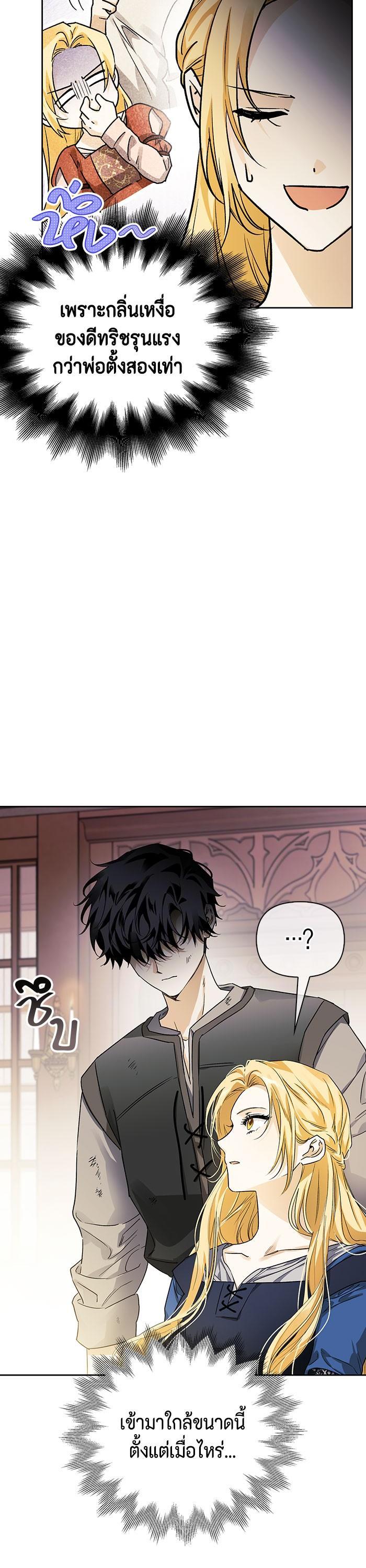 Manga-lc-com อ่านมังงะ อ่านการ์ตูน ออนไลน์ ฟรี I Tamed My Ex-Husband’s Mad Dog ตอนที่ 1 2 3 4 5 6 7 8 9 10 11 12 13 14 ฟรี ไม่มีโฆษณา Manga-lc - อ่าน มังงะ อ่าน การ์ตูน ออนไลน์ อ่านมังงะ ฟรี