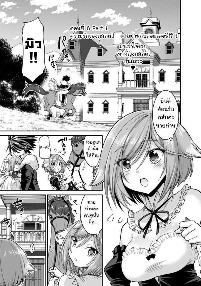 Manga-lc-com อ่านมังงะ อ่านการ์ตูน ออนไลน์ ฟรี Kujibiki Tokushou Musou Harem-ken ตอนที่ 1 2 3 4 5 6 7 8 9 10 11 12 13 14 ฟรี ไม่มีโฆษณา Manga-lc - อ่าน มังงะ อ่าน การ์ตูน ออนไลน์ อ่านมังงะ ฟรี