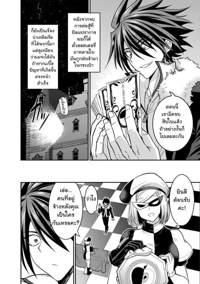 Manga-lc-com อ่านมังงะ อ่านการ์ตูน ออนไลน์ ฟรี Kujibiki Tokushou Musou Harem-ken ตอนที่ 1 2 3 4 5 6 7 8 9 10 11 12 13 14 ฟรี ไม่มีโฆษณา Manga-lc - อ่าน มังงะ อ่าน การ์ตูน ออนไลน์ อ่านมังงะ ฟรี