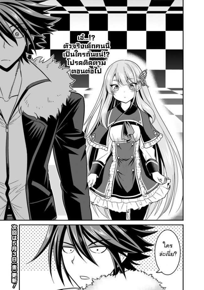 Manga-lc-com อ่านมังงะ อ่านการ์ตูน ออนไลน์ ฟรี Kujibiki Tokushou Musou Harem-ken ตอนที่ 1 2 3 4 5 6 7 8 9 10 11 12 13 14 ฟรี ไม่มีโฆษณา Manga-lc - อ่าน มังงะ อ่าน การ์ตูน ออนไลน์ อ่านมังงะ ฟรี