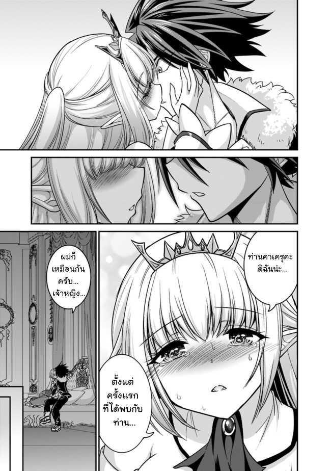 Manga-lc-com อ่านมังงะ อ่านการ์ตูน ออนไลน์ ฟรี Kujibiki Tokushou Musou Harem-ken ตอนที่ 1 2 3 4 5 6 7 8 9 10 11 12 13 14 ฟรี ไม่มีโฆษณา Manga-lc - อ่าน มังงะ อ่าน การ์ตูน ออนไลน์ อ่านมังงะ ฟรี