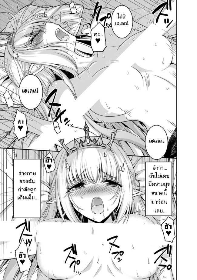 Manga-lc-com อ่านมังงะ อ่านการ์ตูน ออนไลน์ ฟรี Kujibiki Tokushou Musou Harem-ken ตอนที่ 1 2 3 4 5 6 7 8 9 10 11 12 13 14 ฟรี ไม่มีโฆษณา Manga-lc - อ่าน มังงะ อ่าน การ์ตูน ออนไลน์ อ่านมังงะ ฟรี