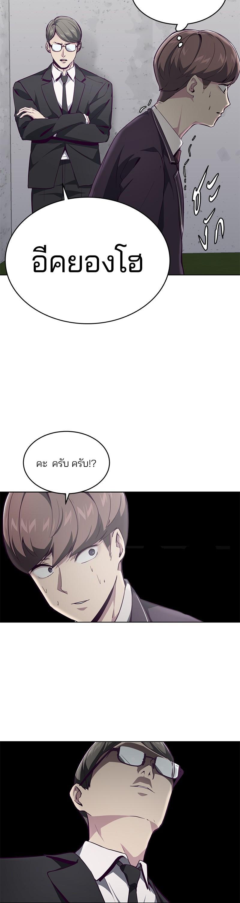 Manga-lc-com อ่านมังงะ อ่านการ์ตูน ออนไลน์ ฟรี The Boy of Death ตอนที่ 1 2 3 4 5 6 7 8 9 10 11 12 13 14 ฟรี ไม่มีโฆษณา Manga-lc - อ่าน มังงะ อ่าน การ์ตูน ออนไลน์ อ่านมังงะ ฟรี