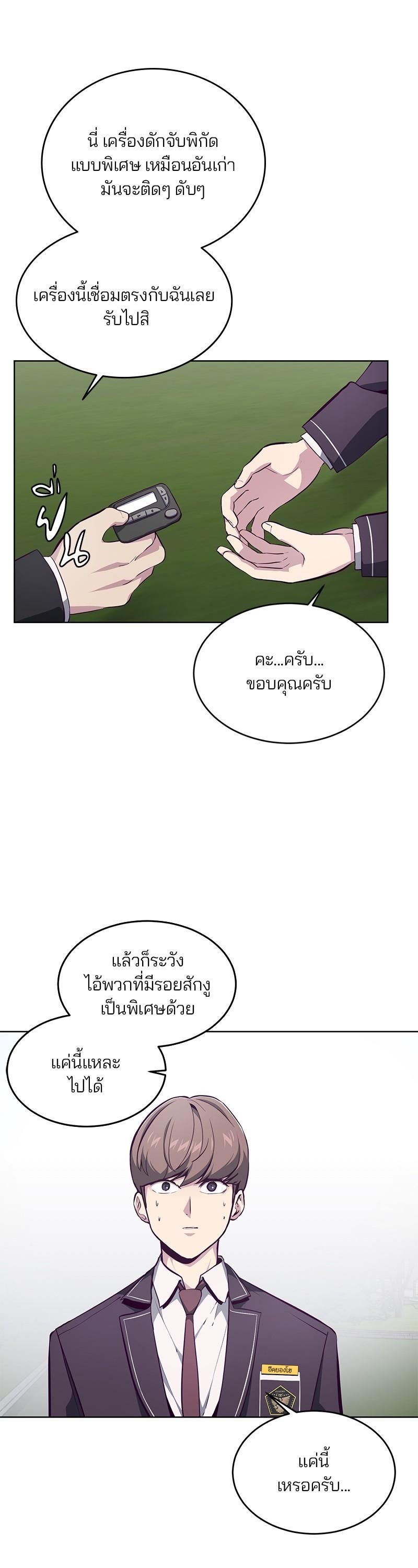 Manga-lc-com อ่านมังงะ อ่านการ์ตูน ออนไลน์ ฟรี The Boy of Death ตอนที่ 1 2 3 4 5 6 7 8 9 10 11 12 13 14 ฟรี ไม่มีโฆษณา Manga-lc - อ่าน มังงะ อ่าน การ์ตูน ออนไลน์ อ่านมังงะ ฟรี