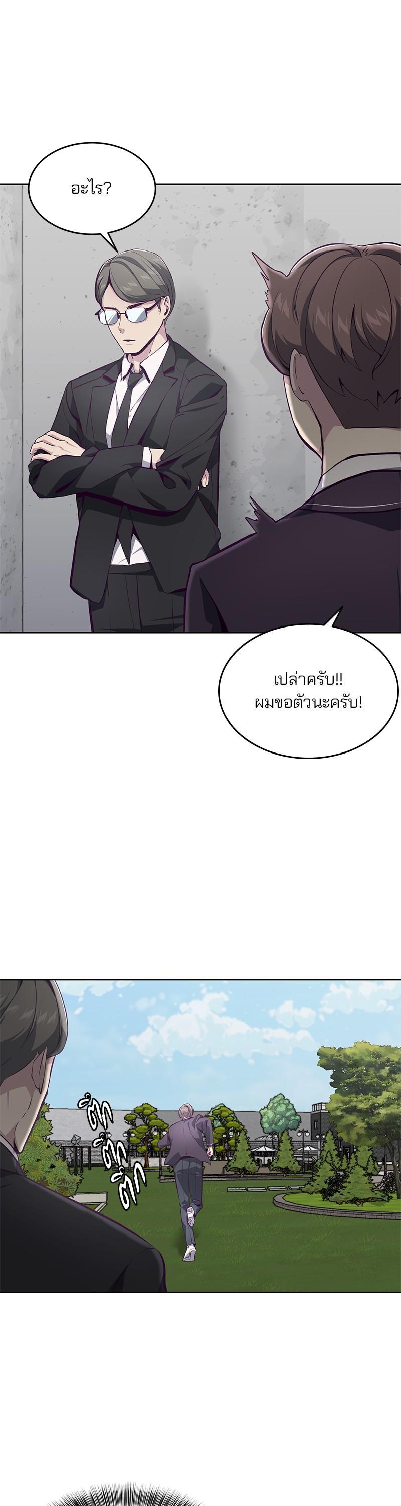 Manga-lc-com อ่านมังงะ อ่านการ์ตูน ออนไลน์ ฟรี The Boy of Death ตอนที่ 1 2 3 4 5 6 7 8 9 10 11 12 13 14 ฟรี ไม่มีโฆษณา Manga-lc - อ่าน มังงะ อ่าน การ์ตูน ออนไลน์ อ่านมังงะ ฟรี