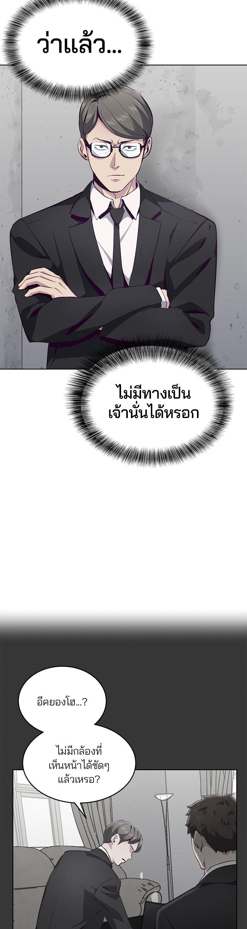 Manga-lc-com อ่านมังงะ อ่านการ์ตูน ออนไลน์ ฟรี The Boy of Death ตอนที่ 1 2 3 4 5 6 7 8 9 10 11 12 13 14 ฟรี ไม่มีโฆษณา Manga-lc - อ่าน มังงะ อ่าน การ์ตูน ออนไลน์ อ่านมังงะ ฟรี