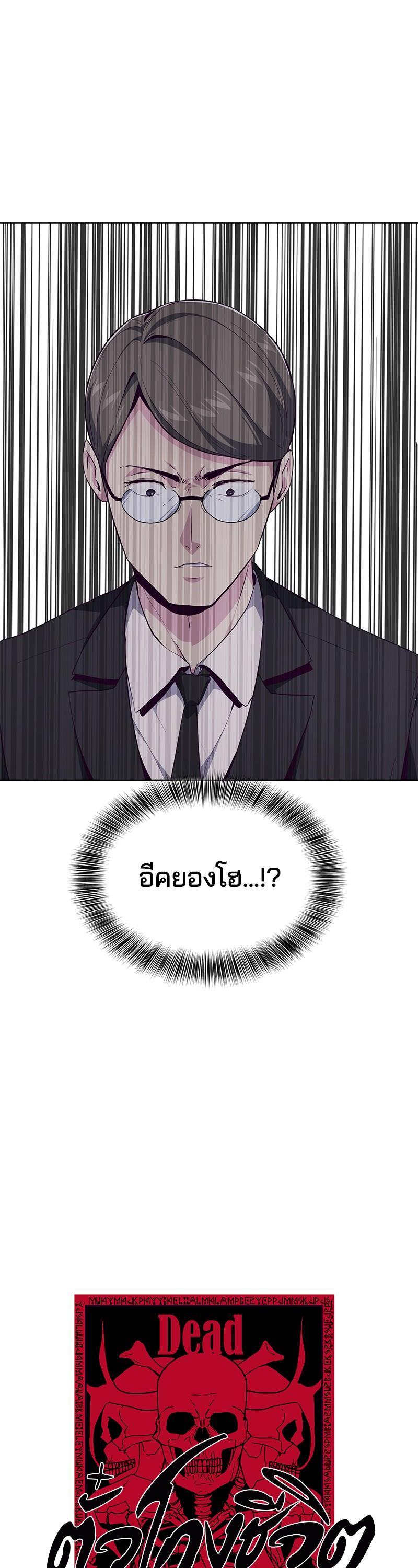 Manga-lc-com อ่านมังงะ อ่านการ์ตูน ออนไลน์ ฟรี The Boy of Death ตอนที่ 1 2 3 4 5 6 7 8 9 10 11 12 13 14 ฟรี ไม่มีโฆษณา Manga-lc - อ่าน มังงะ อ่าน การ์ตูน ออนไลน์ อ่านมังงะ ฟรี