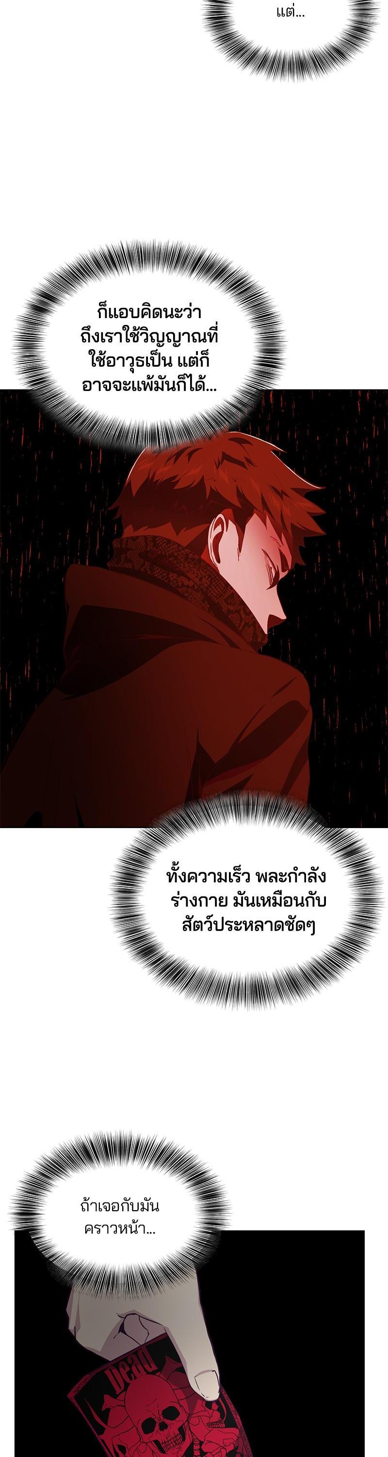 Manga-lc-com อ่านมังงะ อ่านการ์ตูน ออนไลน์ ฟรี The Boy of Death ตอนที่ 1 2 3 4 5 6 7 8 9 10 11 12 13 14 ฟรี ไม่มีโฆษณา Manga-lc - อ่าน มังงะ อ่าน การ์ตูน ออนไลน์ อ่านมังงะ ฟรี