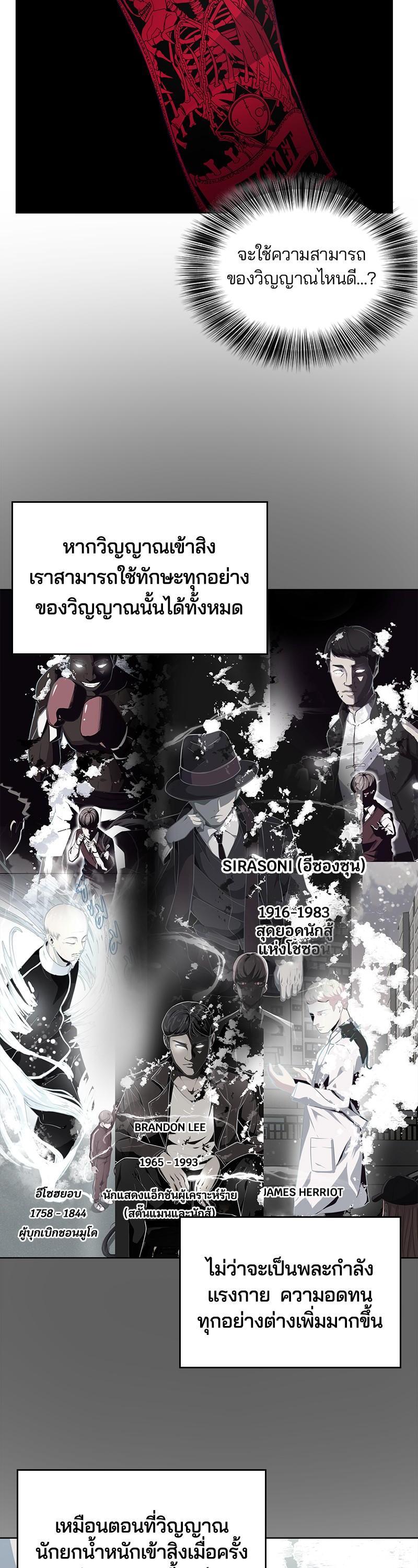 Manga-lc-com อ่านมังงะ อ่านการ์ตูน ออนไลน์ ฟรี The Boy of Death ตอนที่ 1 2 3 4 5 6 7 8 9 10 11 12 13 14 ฟรี ไม่มีโฆษณา Manga-lc - อ่าน มังงะ อ่าน การ์ตูน ออนไลน์ อ่านมังงะ ฟรี
