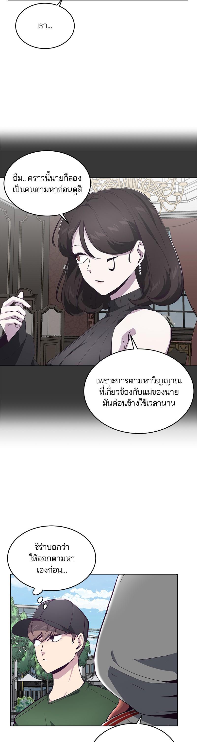 Manga-lc-com อ่านมังงะ อ่านการ์ตูน ออนไลน์ ฟรี The Boy of Death ตอนที่ 1 2 3 4 5 6 7 8 9 10 11 12 13 14 ฟรี ไม่มีโฆษณา Manga-lc - อ่าน มังงะ อ่าน การ์ตูน ออนไลน์ อ่านมังงะ ฟรี