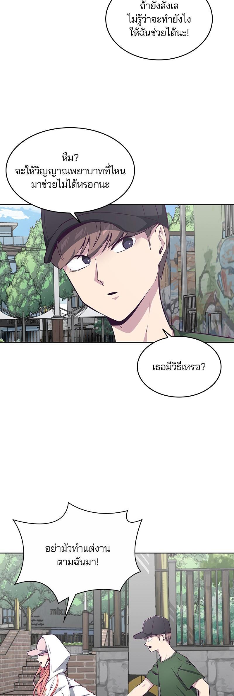 Manga-lc-com อ่านมังงะ อ่านการ์ตูน ออนไลน์ ฟรี The Boy of Death ตอนที่ 1 2 3 4 5 6 7 8 9 10 11 12 13 14 ฟรี ไม่มีโฆษณา Manga-lc - อ่าน มังงะ อ่าน การ์ตูน ออนไลน์ อ่านมังงะ ฟรี