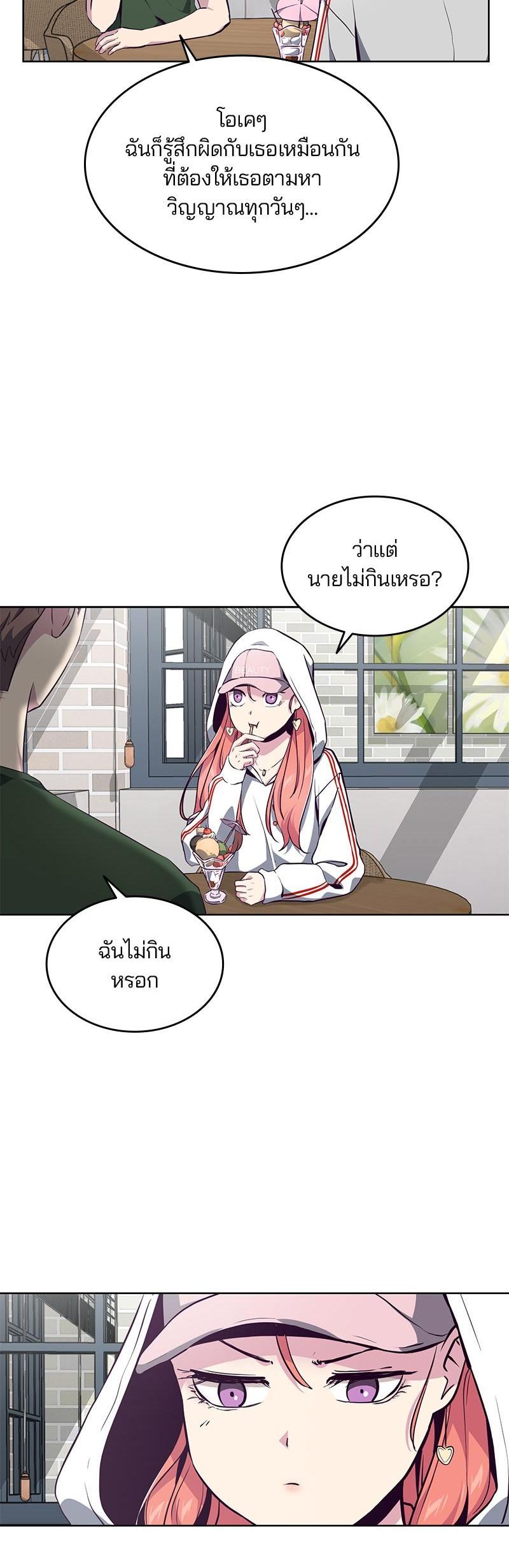 Manga-lc-com อ่านมังงะ อ่านการ์ตูน ออนไลน์ ฟรี The Boy of Death ตอนที่ 1 2 3 4 5 6 7 8 9 10 11 12 13 14 ฟรี ไม่มีโฆษณา Manga-lc - อ่าน มังงะ อ่าน การ์ตูน ออนไลน์ อ่านมังงะ ฟรี