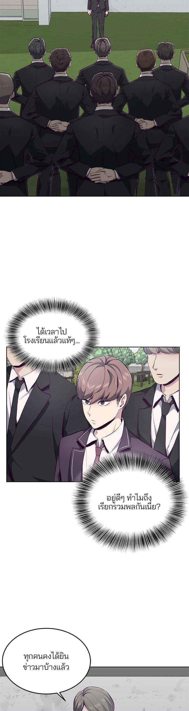 Manga-lc-com อ่านมังงะ อ่านการ์ตูน ออนไลน์ ฟรี The Boy of Death ตอนที่ 1 2 3 4 5 6 7 8 9 10 11 12 13 14 ฟรี ไม่มีโฆษณา Manga-lc - อ่าน มังงะ อ่าน การ์ตูน ออนไลน์ อ่านมังงะ ฟรี