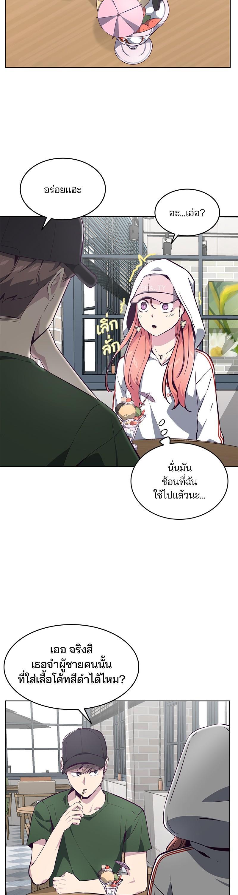 Manga-lc-com อ่านมังงะ อ่านการ์ตูน ออนไลน์ ฟรี The Boy of Death ตอนที่ 1 2 3 4 5 6 7 8 9 10 11 12 13 14 ฟรี ไม่มีโฆษณา Manga-lc - อ่าน มังงะ อ่าน การ์ตูน ออนไลน์ อ่านมังงะ ฟรี