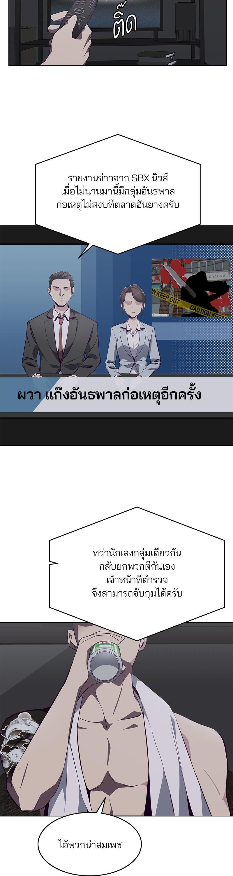 Manga-lc-com อ่านมังงะ อ่านการ์ตูน ออนไลน์ ฟรี The Boy of Death ตอนที่ 1 2 3 4 5 6 7 8 9 10 11 12 13 14 ฟรี ไม่มีโฆษณา Manga-lc - อ่าน มังงะ อ่าน การ์ตูน ออนไลน์ อ่านมังงะ ฟรี