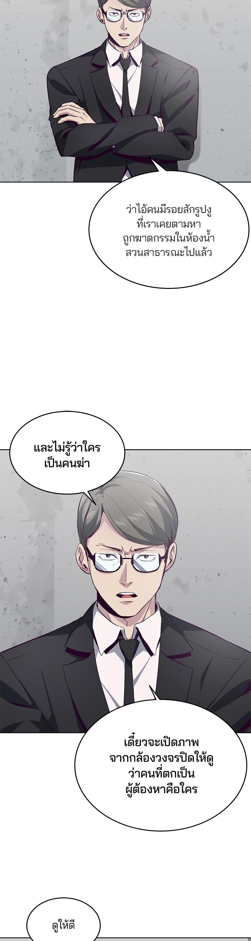 Manga-lc-com อ่านมังงะ อ่านการ์ตูน ออนไลน์ ฟรี The Boy of Death ตอนที่ 1 2 3 4 5 6 7 8 9 10 11 12 13 14 ฟรี ไม่มีโฆษณา Manga-lc - อ่าน มังงะ อ่าน การ์ตูน ออนไลน์ อ่านมังงะ ฟรี