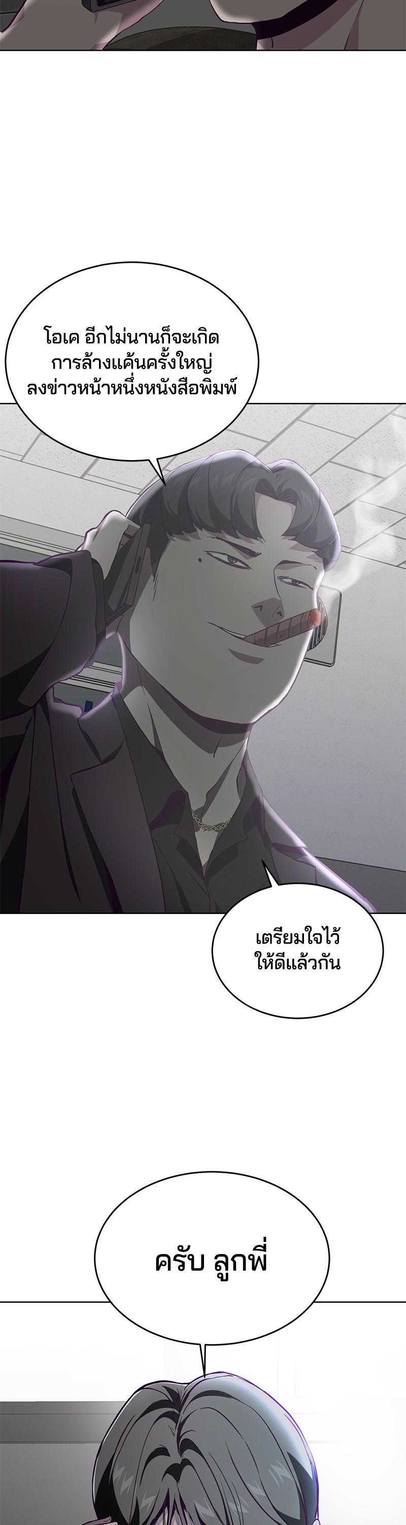 Manga-lc-com อ่านมังงะ อ่านการ์ตูน ออนไลน์ ฟรี The Boy of Death ตอนที่ 1 2 3 4 5 6 7 8 9 10 11 12 13 14 ฟรี ไม่มีโฆษณา Manga-lc - อ่าน มังงะ อ่าน การ์ตูน ออนไลน์ อ่านมังงะ ฟรี