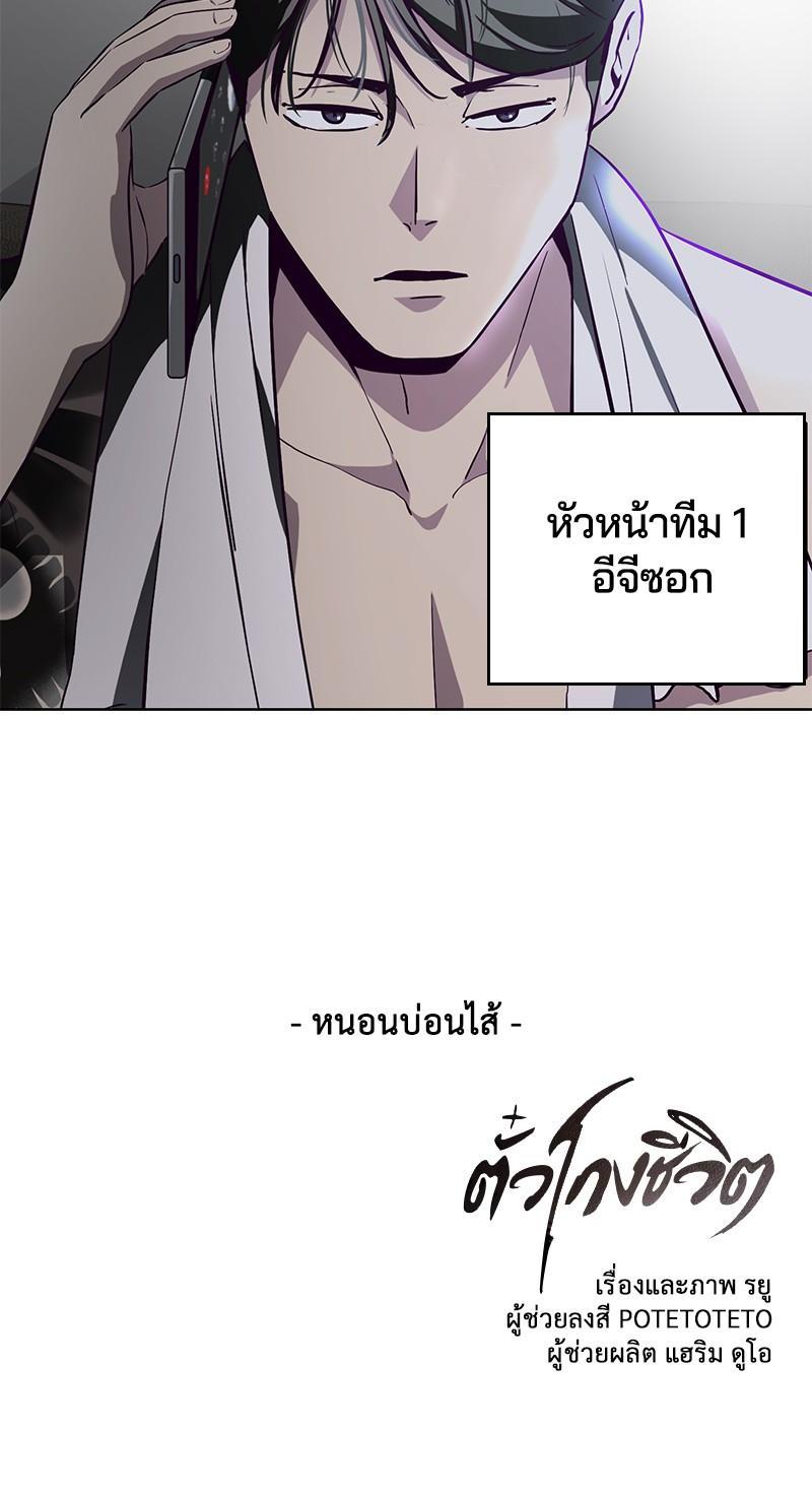 Manga-lc-com อ่านมังงะ อ่านการ์ตูน ออนไลน์ ฟรี The Boy of Death ตอนที่ 1 2 3 4 5 6 7 8 9 10 11 12 13 14 ฟรี ไม่มีโฆษณา Manga-lc - อ่าน มังงะ อ่าน การ์ตูน ออนไลน์ อ่านมังงะ ฟรี