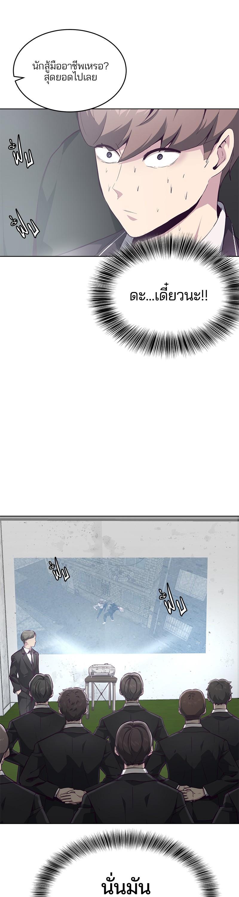 Manga-lc-com อ่านมังงะ อ่านการ์ตูน ออนไลน์ ฟรี The Boy of Death ตอนที่ 1 2 3 4 5 6 7 8 9 10 11 12 13 14 ฟรี ไม่มีโฆษณา Manga-lc - อ่าน มังงะ อ่าน การ์ตูน ออนไลน์ อ่านมังงะ ฟรี