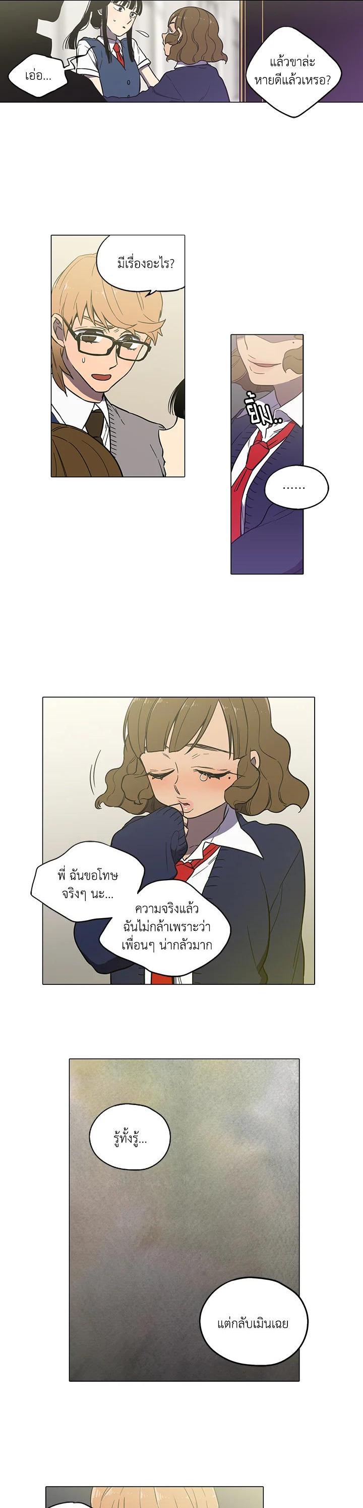Manga-lc-com อ่านมังงะ อ่านการ์ตูน ออนไลน์ ฟรี Honey Blood ตอนที่ 1 2 3 4 5 6 7 8 9 10 11 12 13 14 ฟรี ไม่มีโฆษณา Manga-lc - อ่าน มังงะ อ่าน การ์ตูน ออนไลน์ อ่านมังงะ ฟรี