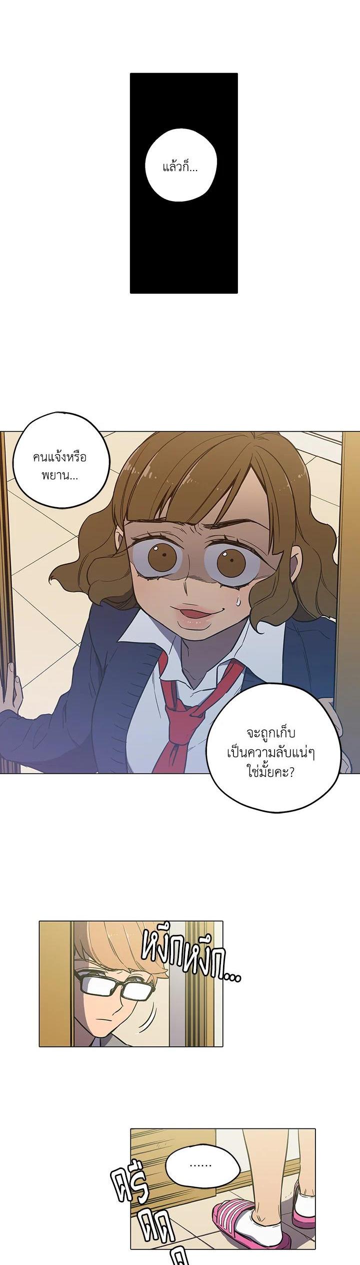 Manga-lc-com อ่านมังงะ อ่านการ์ตูน ออนไลน์ ฟรี Honey Blood ตอนที่ 1 2 3 4 5 6 7 8 9 10 11 12 13 14 ฟรี ไม่มีโฆษณา Manga-lc - อ่าน มังงะ อ่าน การ์ตูน ออนไลน์ อ่านมังงะ ฟรี