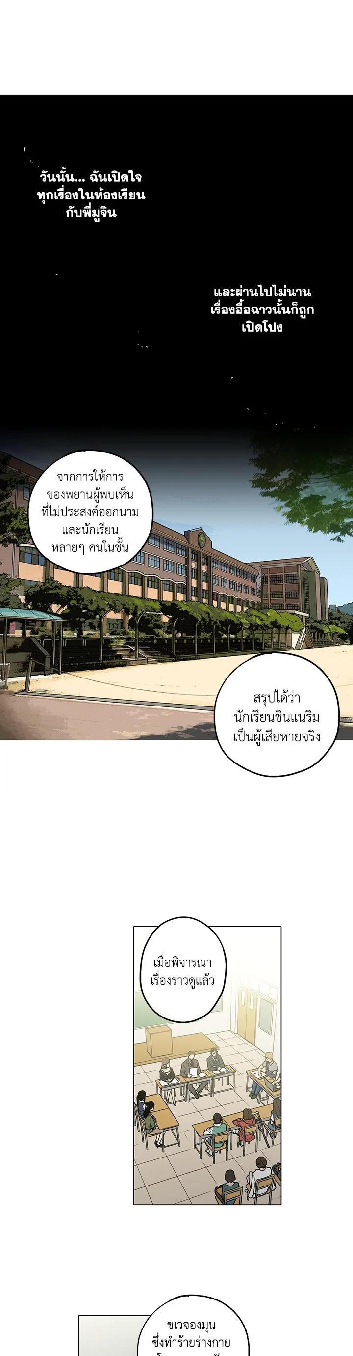 Manga-lc-com อ่านมังงะ อ่านการ์ตูน ออนไลน์ ฟรี Honey Blood ตอนที่ 1 2 3 4 5 6 7 8 9 10 11 12 13 14 ฟรี ไม่มีโฆษณา Manga-lc - อ่าน มังงะ อ่าน การ์ตูน ออนไลน์ อ่านมังงะ ฟรี