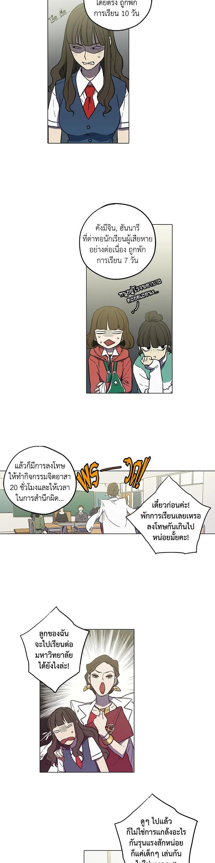 Manga-lc-com อ่านมังงะ อ่านการ์ตูน ออนไลน์ ฟรี Honey Blood ตอนที่ 1 2 3 4 5 6 7 8 9 10 11 12 13 14 ฟรี ไม่มีโฆษณา Manga-lc - อ่าน มังงะ อ่าน การ์ตูน ออนไลน์ อ่านมังงะ ฟรี