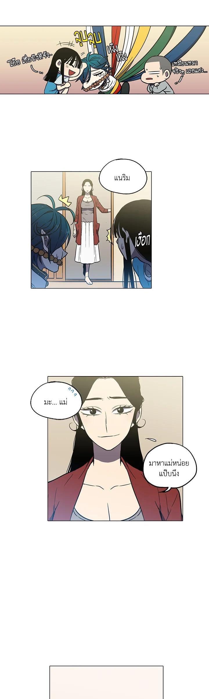 Manga-lc-com อ่านมังงะ อ่านการ์ตูน ออนไลน์ ฟรี Honey Blood ตอนที่ 1 2 3 4 5 6 7 8 9 10 11 12 13 14 ฟรี ไม่มีโฆษณา Manga-lc - อ่าน มังงะ อ่าน การ์ตูน ออนไลน์ อ่านมังงะ ฟรี