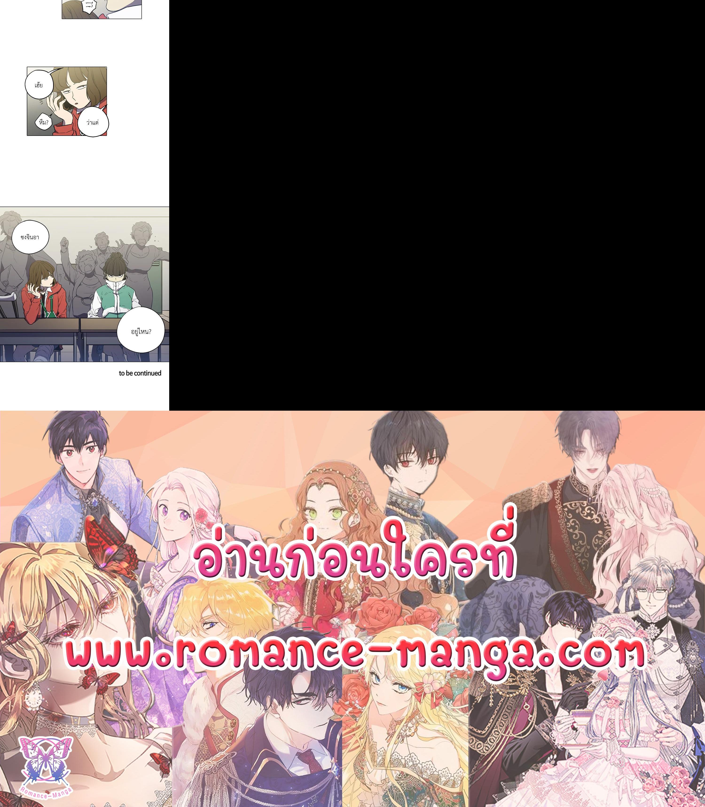 Manga-lc-com อ่านมังงะ อ่านการ์ตูน ออนไลน์ ฟรี Honey Blood ตอนที่ 1 2 3 4 5 6 7 8 9 10 11 12 13 14 ฟรี ไม่มีโฆษณา Manga-lc - อ่าน มังงะ อ่าน การ์ตูน ออนไลน์ อ่านมังงะ ฟรี