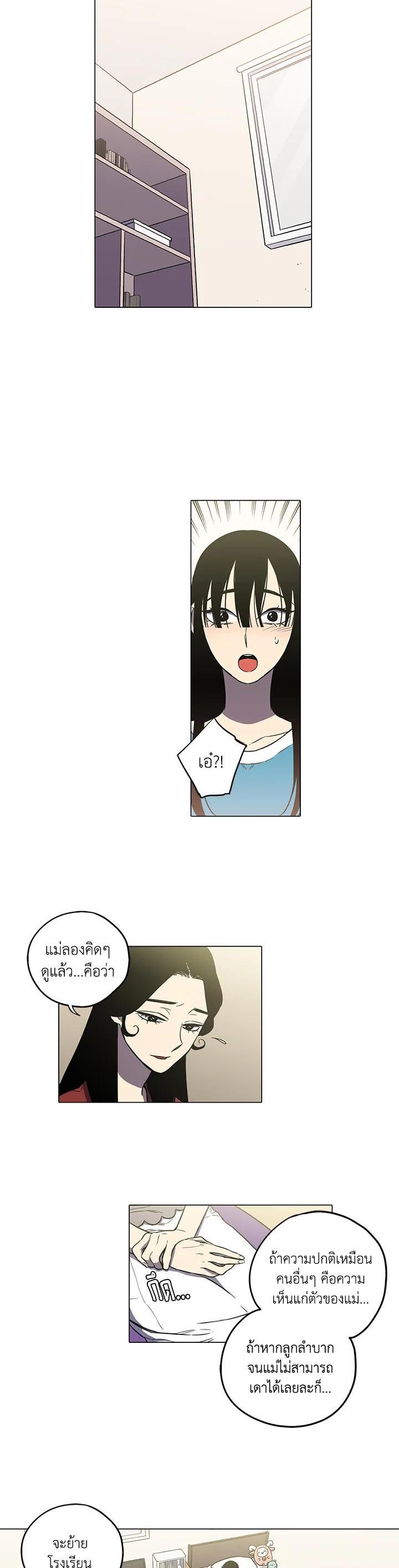 Manga-lc-com อ่านมังงะ อ่านการ์ตูน ออนไลน์ ฟรี Honey Blood ตอนที่ 1 2 3 4 5 6 7 8 9 10 11 12 13 14 ฟรี ไม่มีโฆษณา Manga-lc - อ่าน มังงะ อ่าน การ์ตูน ออนไลน์ อ่านมังงะ ฟรี