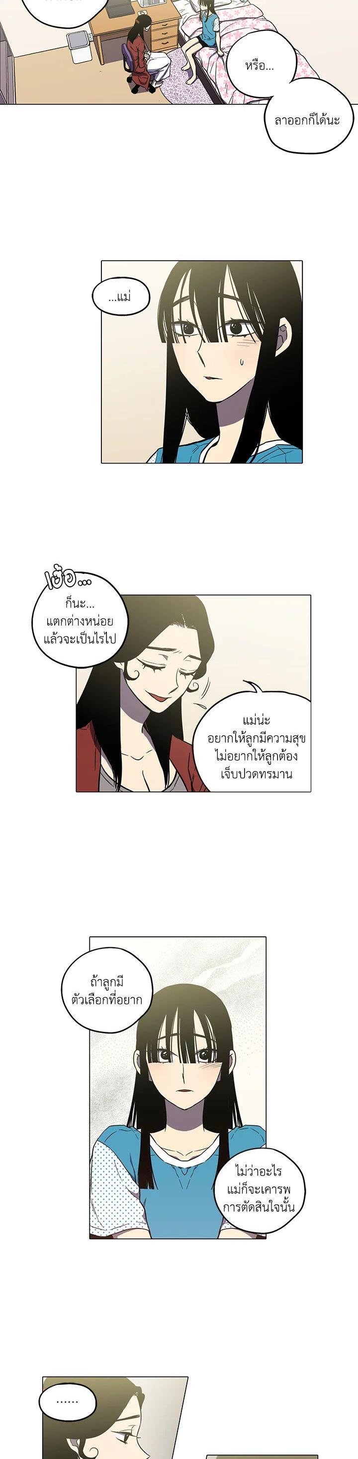 Manga-lc-com อ่านมังงะ อ่านการ์ตูน ออนไลน์ ฟรี Honey Blood ตอนที่ 1 2 3 4 5 6 7 8 9 10 11 12 13 14 ฟรี ไม่มีโฆษณา Manga-lc - อ่าน มังงะ อ่าน การ์ตูน ออนไลน์ อ่านมังงะ ฟรี