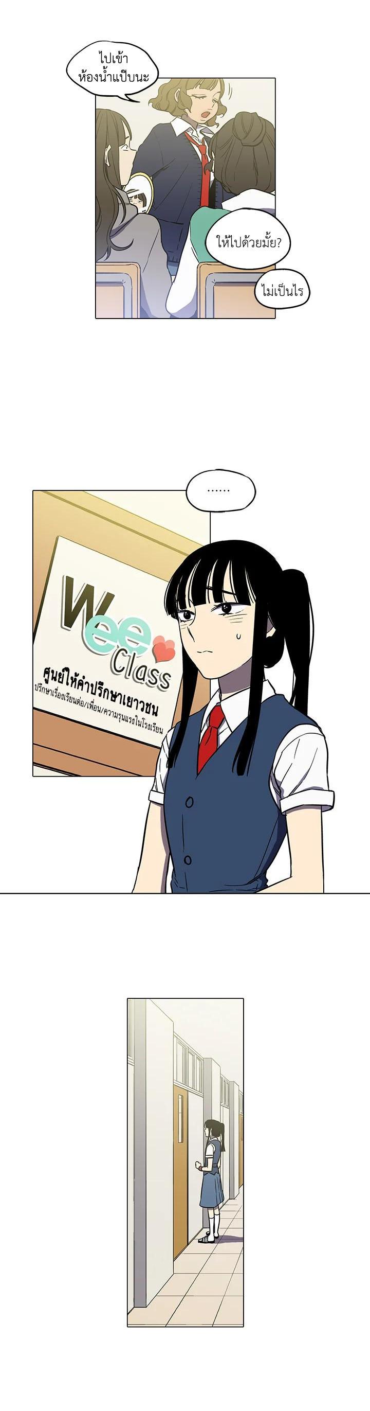 Manga-lc-com อ่านมังงะ อ่านการ์ตูน ออนไลน์ ฟรี Honey Blood ตอนที่ 1 2 3 4 5 6 7 8 9 10 11 12 13 14 ฟรี ไม่มีโฆษณา Manga-lc - อ่าน มังงะ อ่าน การ์ตูน ออนไลน์ อ่านมังงะ ฟรี