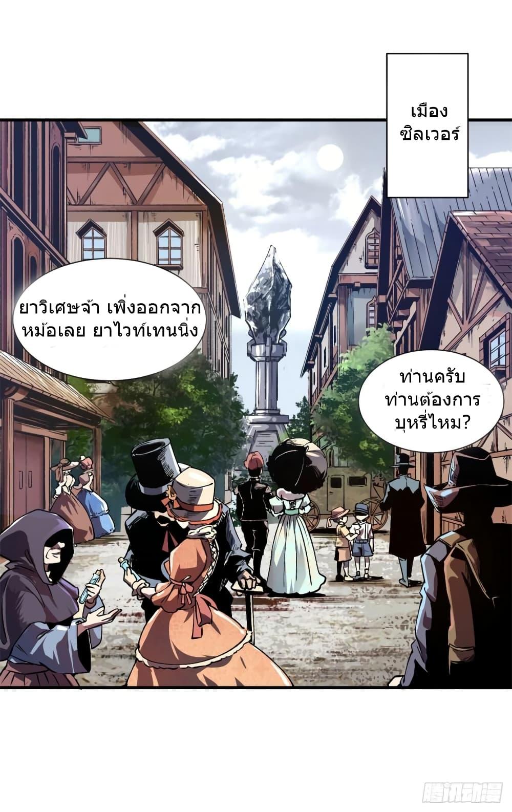 Manga-lc-com อ่านมังงะ อ่านการ์ตูน ออนไลน์ ฟรี TheWardenWho ตอนที่ 1 2 3 4 5 6 7 8 9 10 11 12 13 14 ฟรี ไม่มีโฆษณา Manga-lc - อ่าน มังงะ อ่าน การ์ตูน ออนไลน์ อ่านมังงะ ฟรี