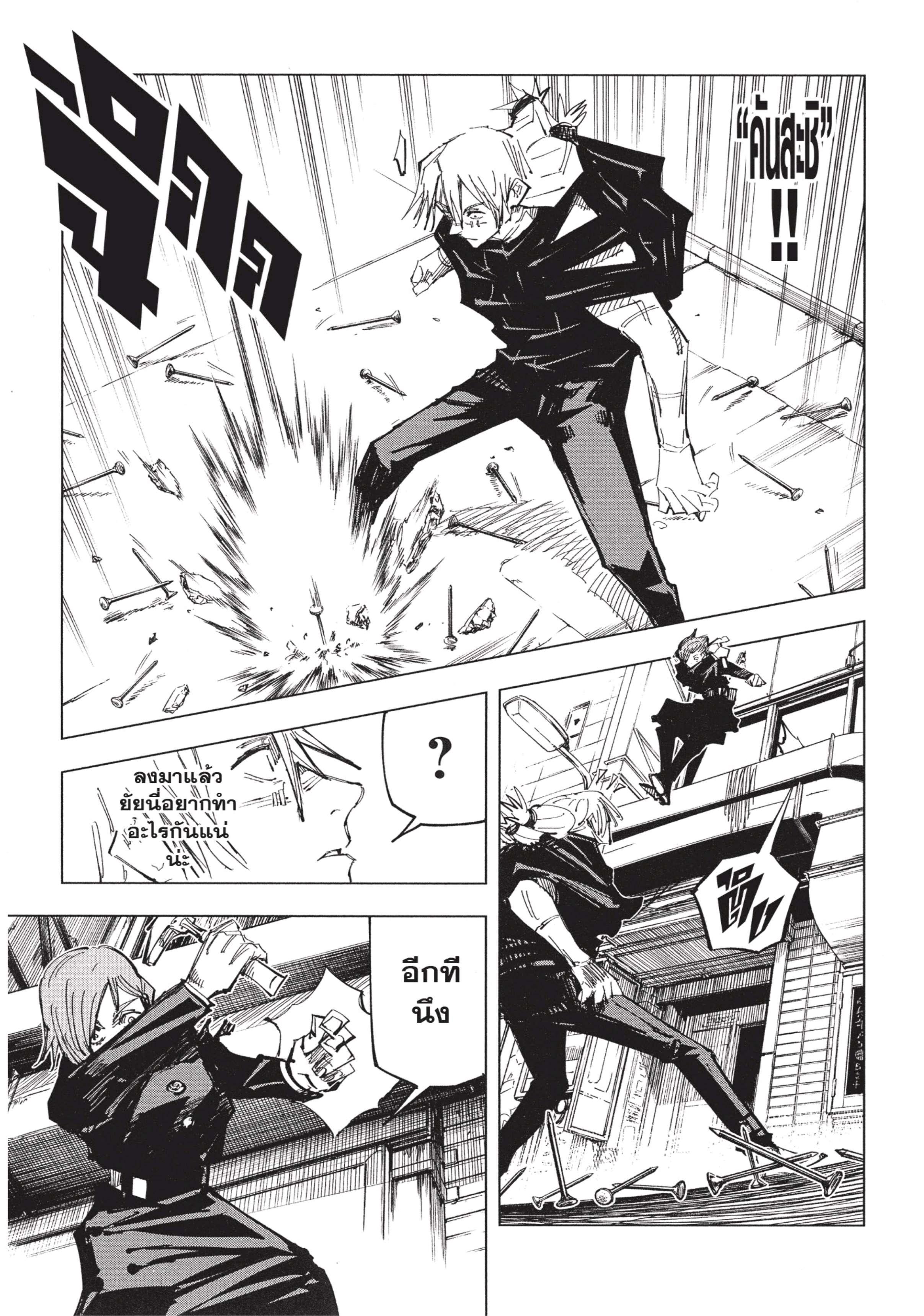 Manga-lc-com อ่านมังงะ อ่านการ์ตูน ออนไลน์ ฟรี Jujutsu Kaisen มหาเวทย์ผนึกมาร ตอนที่ 1 2 3 4 5 6 7 8 9 10 11 12 13 14 ฟรี ไม่มีโฆษณา Manga-lc - อ่าน มังงะ อ่าน การ์ตูน ออนไลน์ อ่านมังงะ ฟรี