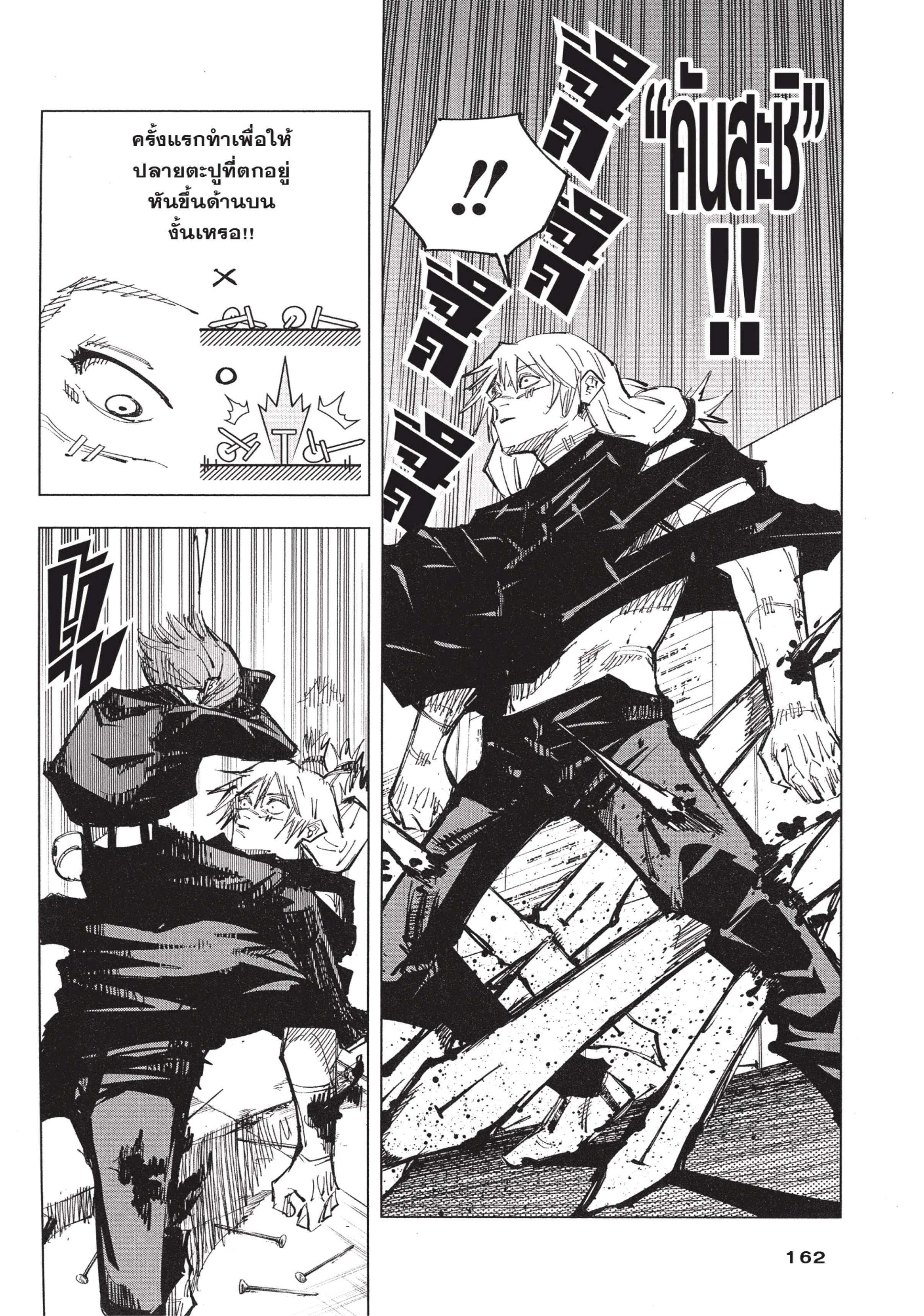 Manga-lc-com อ่านมังงะ อ่านการ์ตูน ออนไลน์ ฟรี Jujutsu Kaisen มหาเวทย์ผนึกมาร ตอนที่ 1 2 3 4 5 6 7 8 9 10 11 12 13 14 ฟรี ไม่มีโฆษณา Manga-lc - อ่าน มังงะ อ่าน การ์ตูน ออนไลน์ อ่านมังงะ ฟรี