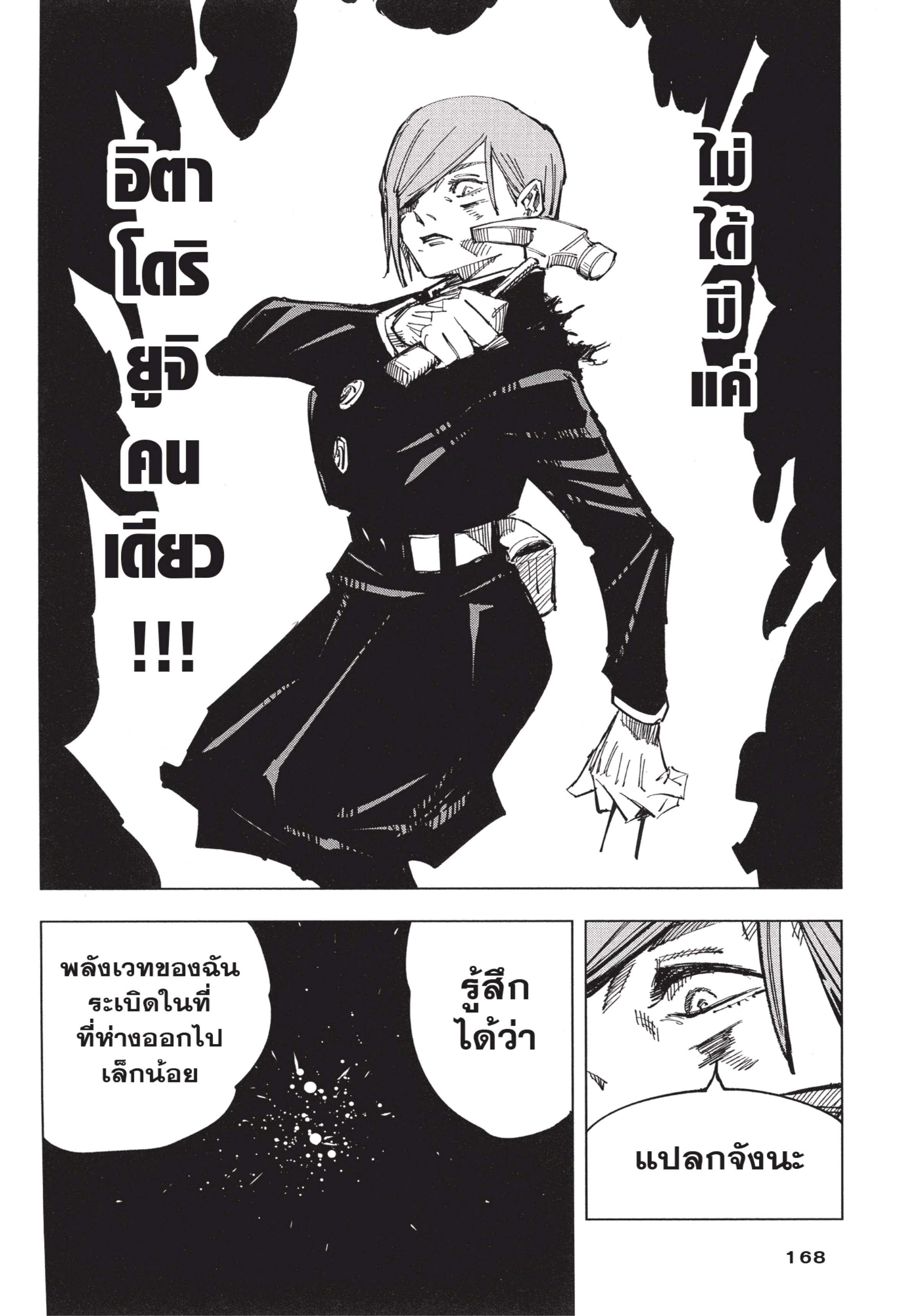 Manga-lc-com อ่านมังงะ อ่านการ์ตูน ออนไลน์ ฟรี Jujutsu Kaisen มหาเวทย์ผนึกมาร ตอนที่ 1 2 3 4 5 6 7 8 9 10 11 12 13 14 ฟรี ไม่มีโฆษณา Manga-lc - อ่าน มังงะ อ่าน การ์ตูน ออนไลน์ อ่านมังงะ ฟรี