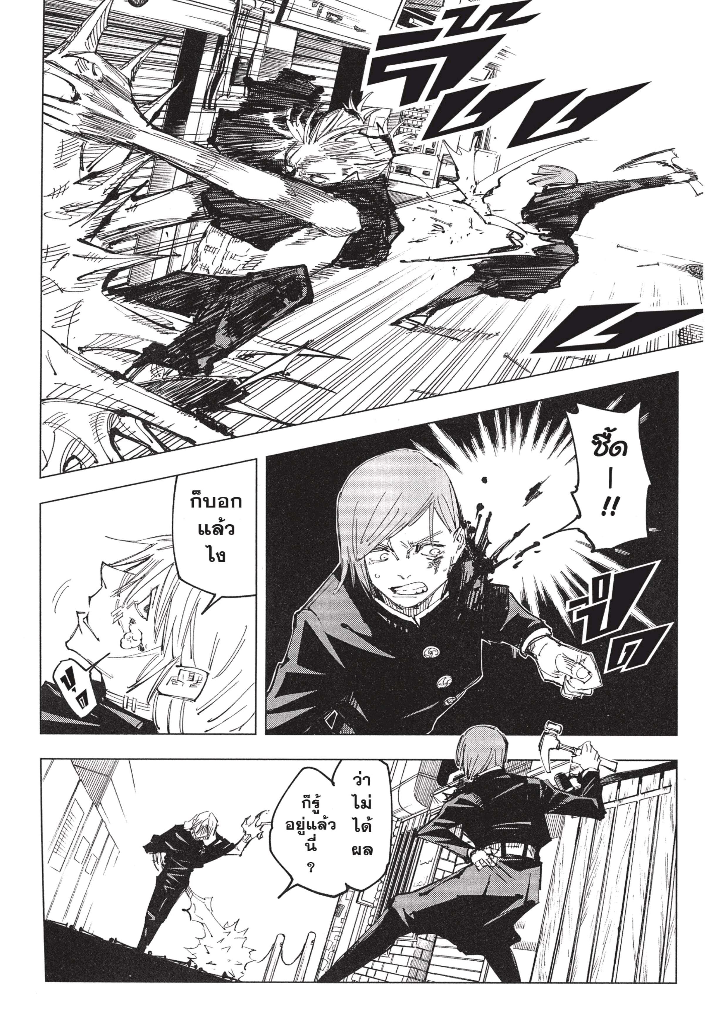 Manga-lc-com อ่านมังงะ อ่านการ์ตูน ออนไลน์ ฟรี Jujutsu Kaisen มหาเวทย์ผนึกมาร ตอนที่ 1 2 3 4 5 6 7 8 9 10 11 12 13 14 ฟรี ไม่มีโฆษณา Manga-lc - อ่าน มังงะ อ่าน การ์ตูน ออนไลน์ อ่านมังงะ ฟรี