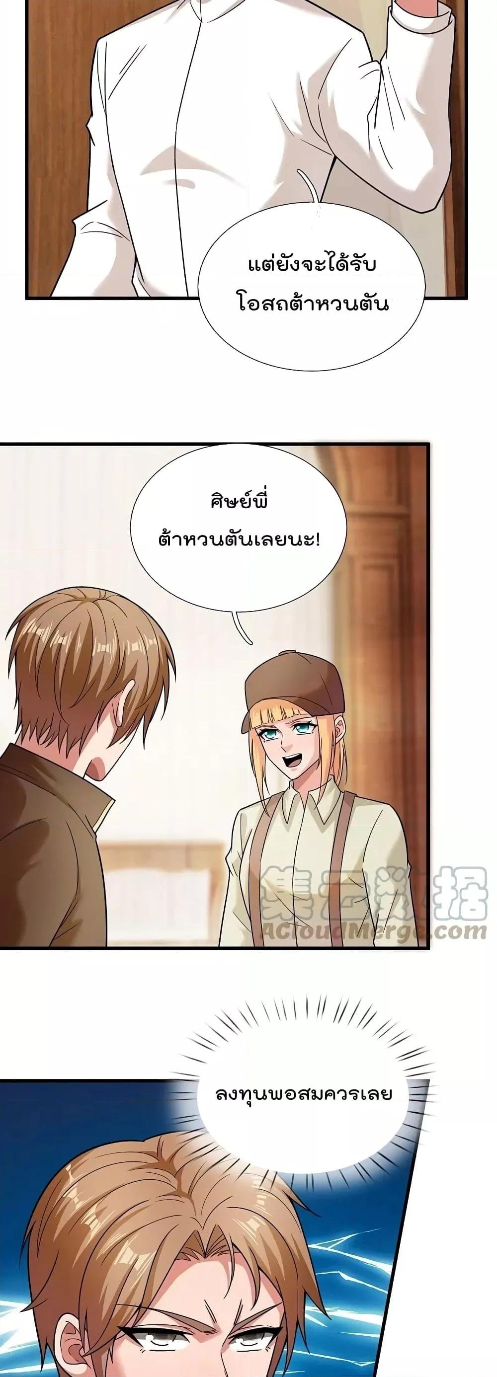 Manga-lc-com อ่านมังงะ อ่านการ์ตูน ออนไลน์ ฟรี TheLegendGod ตอนที่ 1 2 3 4 5 6 7 8 9 10 11 12 13 14 ฟรี ไม่มีโฆษณา Manga-lc - อ่าน มังงะ อ่าน การ์ตูน ออนไลน์ อ่านมังงะ ฟรี