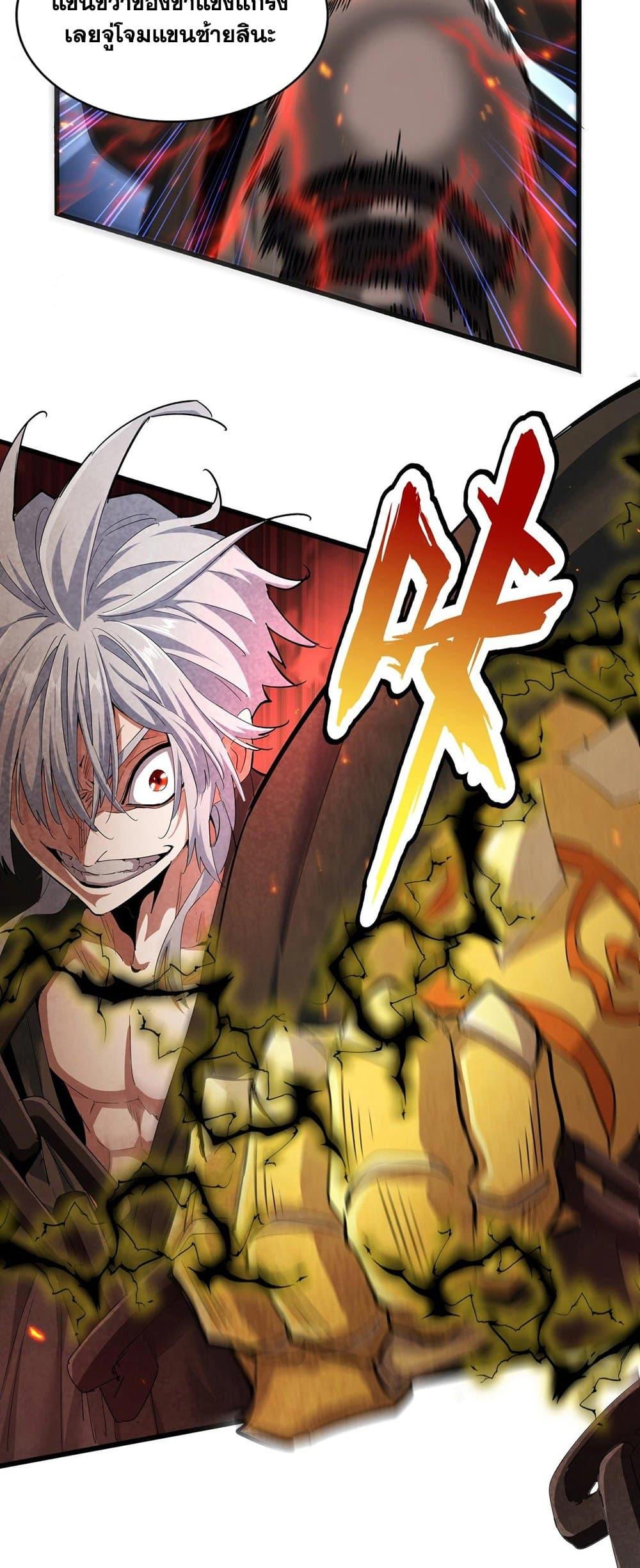 Manga-lc-com อ่านมังงะ อ่านการ์ตูน ออนไลน์ ฟรี Magic Emperor ตอนที่ 1 2 3 4 5 6 7 8 9 10 11 12 13 14 ฟรี ไม่มีโฆษณา Manga-lc - อ่าน มังงะ อ่าน การ์ตูน ออนไลน์ อ่านมังงะ ฟรี