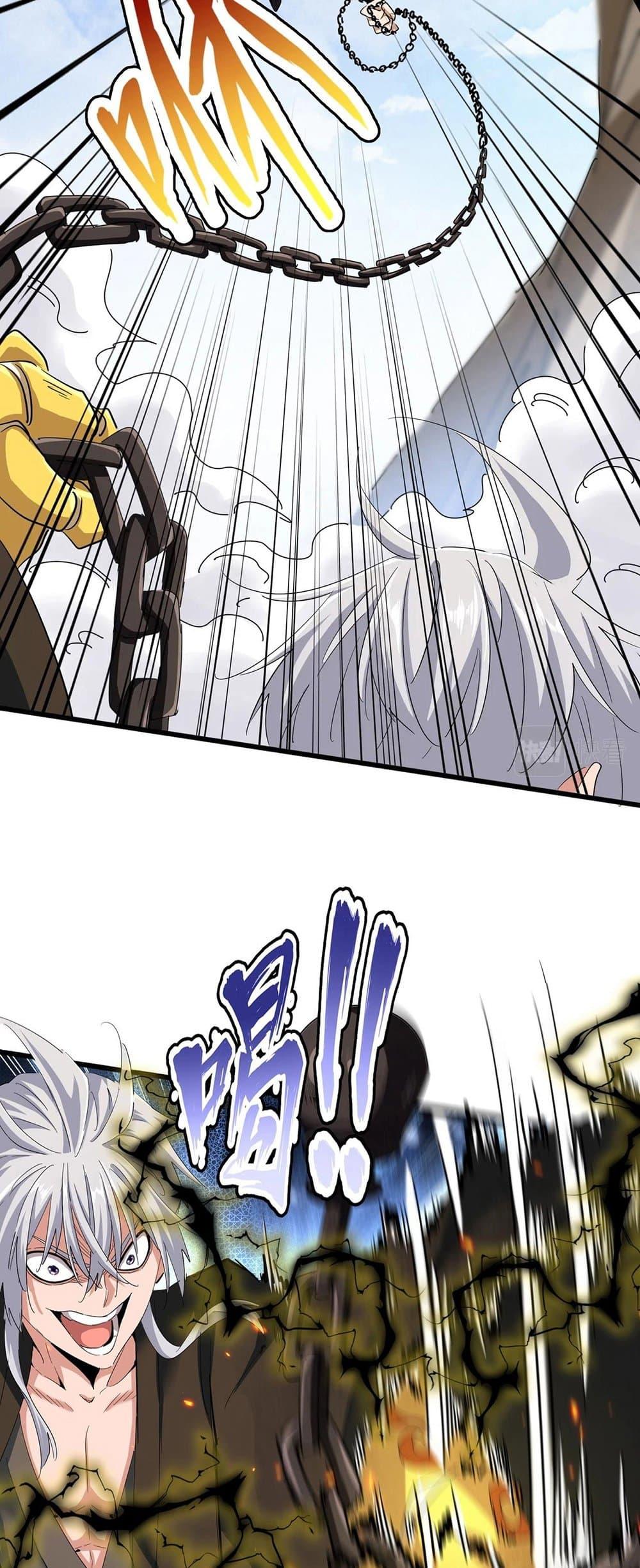 Manga-lc-com อ่านมังงะ อ่านการ์ตูน ออนไลน์ ฟรี Magic Emperor ตอนที่ 1 2 3 4 5 6 7 8 9 10 11 12 13 14 ฟรี ไม่มีโฆษณา Manga-lc - อ่าน มังงะ อ่าน การ์ตูน ออนไลน์ อ่านมังงะ ฟรี