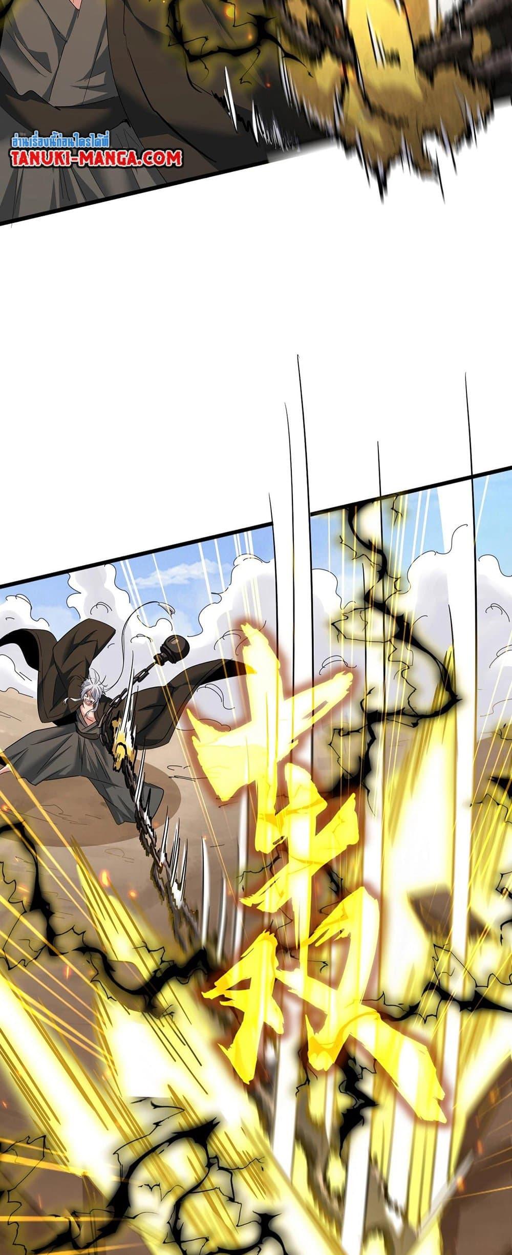 Manga-lc-com อ่านมังงะ อ่านการ์ตูน ออนไลน์ ฟรี Magic Emperor ตอนที่ 1 2 3 4 5 6 7 8 9 10 11 12 13 14 ฟรี ไม่มีโฆษณา Manga-lc - อ่าน มังงะ อ่าน การ์ตูน ออนไลน์ อ่านมังงะ ฟรี