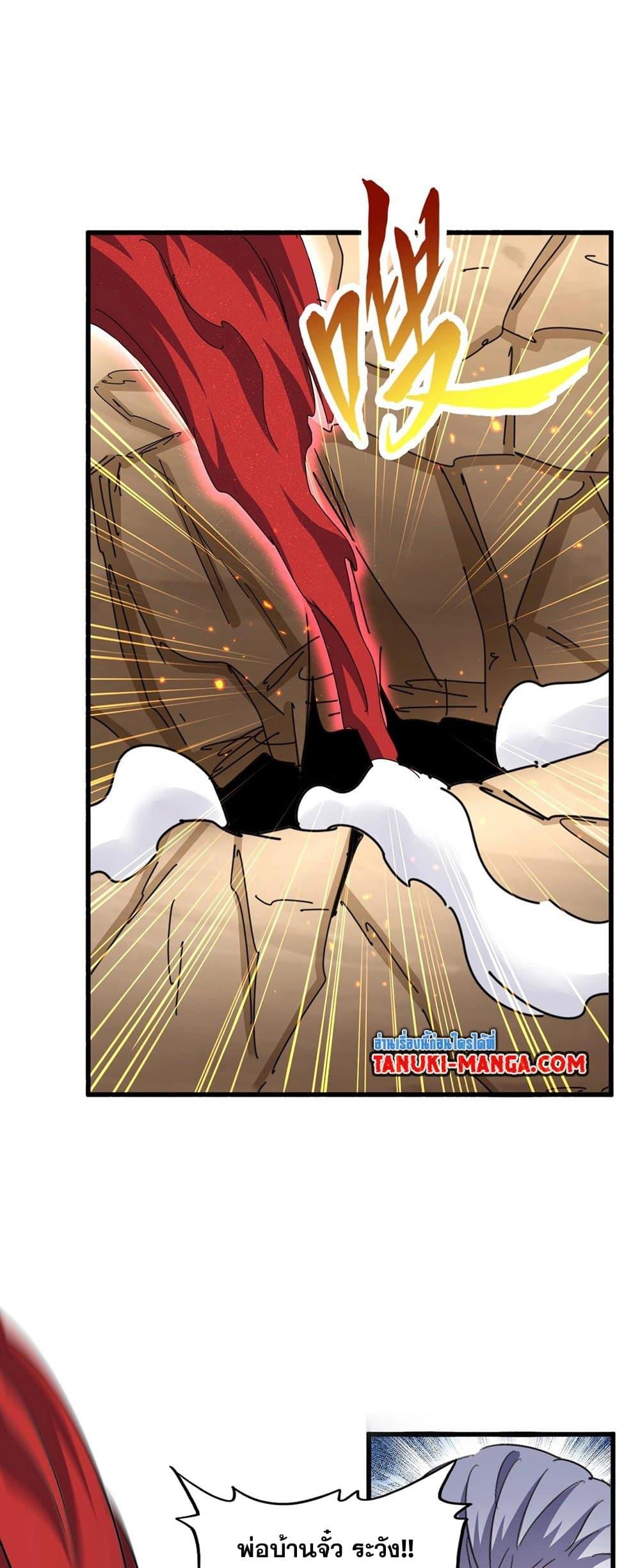 Manga-lc-com อ่านมังงะ อ่านการ์ตูน ออนไลน์ ฟรี Magic Emperor ตอนที่ 1 2 3 4 5 6 7 8 9 10 11 12 13 14 ฟรี ไม่มีโฆษณา Manga-lc - อ่าน มังงะ อ่าน การ์ตูน ออนไลน์ อ่านมังงะ ฟรี