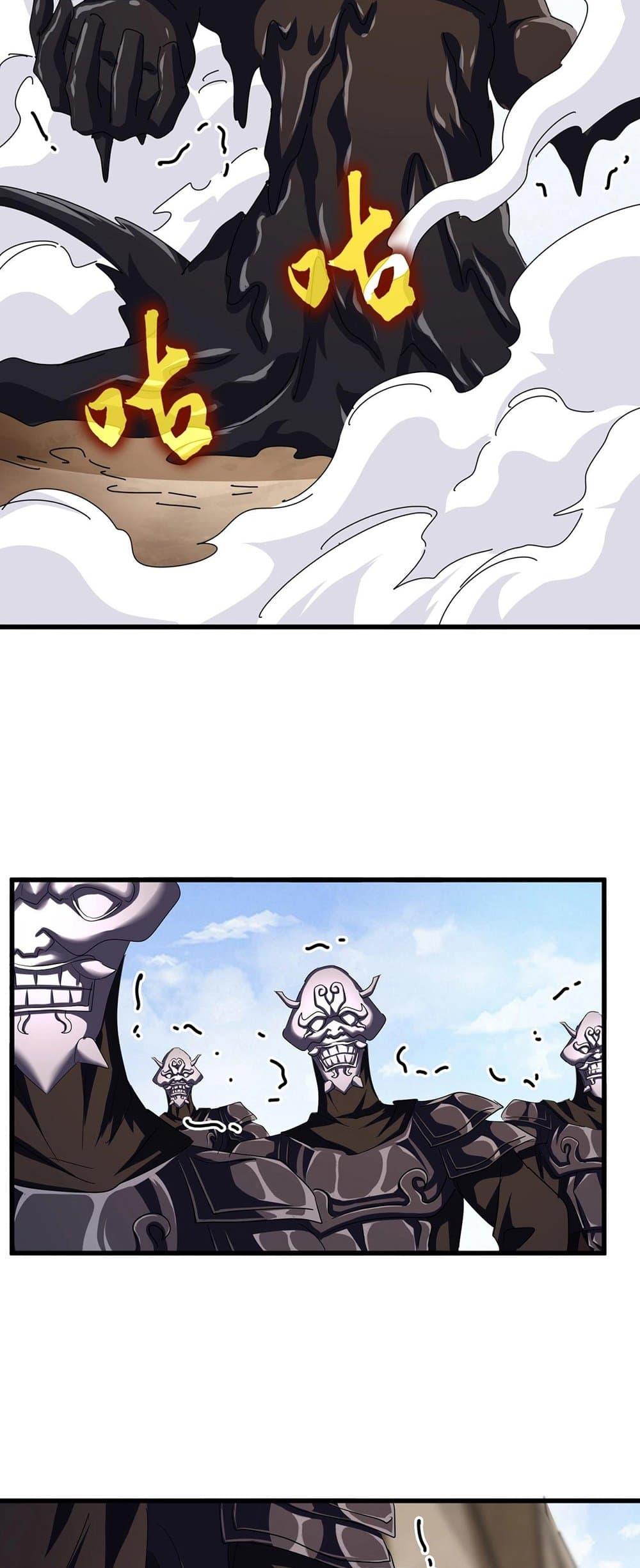 Manga-lc-com อ่านมังงะ อ่านการ์ตูน ออนไลน์ ฟรี Magic Emperor ตอนที่ 1 2 3 4 5 6 7 8 9 10 11 12 13 14 ฟรี ไม่มีโฆษณา Manga-lc - อ่าน มังงะ อ่าน การ์ตูน ออนไลน์ อ่านมังงะ ฟรี